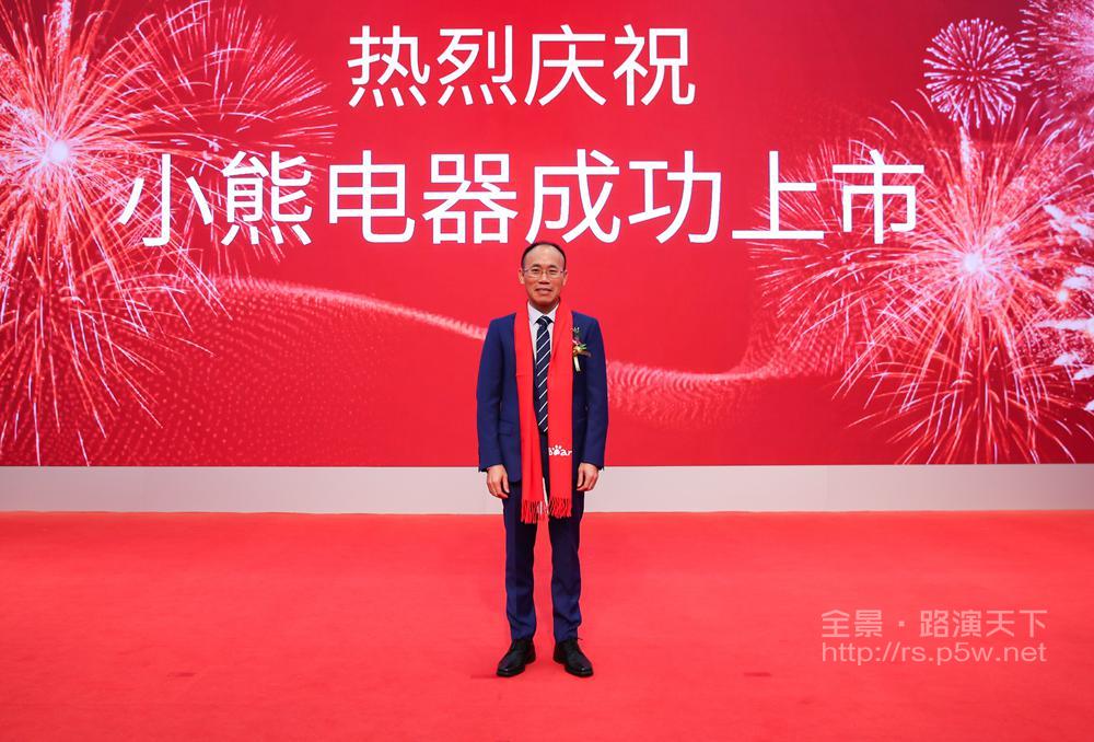 小熊电器股份有限公司董事长,总经理李一峰先生主持人2019-08-23 09