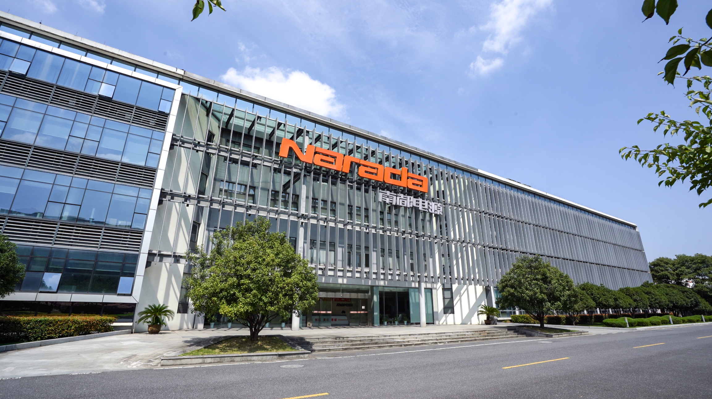 Analysis of the Impact of the Termination of Control Change of Narada Power Source on Its Debt Restructuring Process