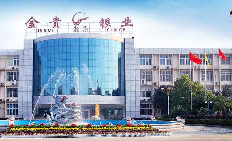 湖南白银董事辞职影响分析报告