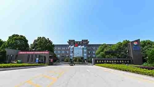 东方日升新能源股份有限公司