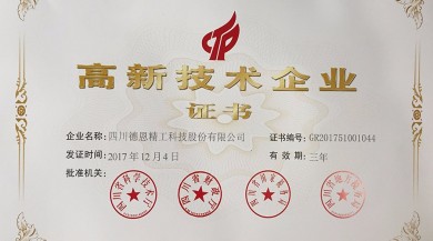 德恩精工诚实守信行稳致远做受尊敬的上市公司2020年四川上市公司投资