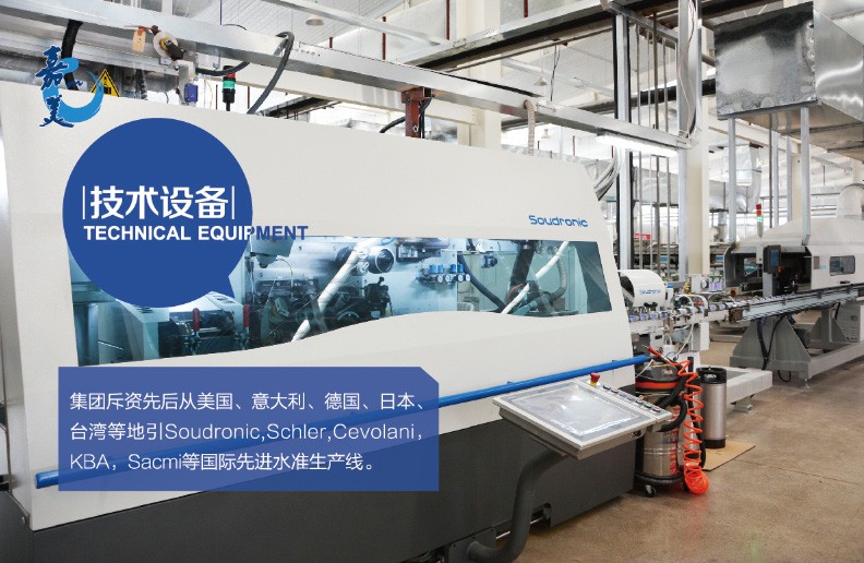 嘉美包装(002969.SZ)股价异常波动深度分析报告