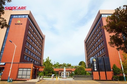 三诺生物2021年度业绩网上说明会-全景路演