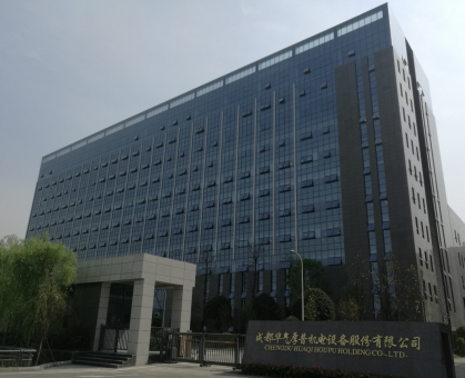 厚普股份2019年四川上市公司年报业绩说明投资者集体接待日暨董秘值班