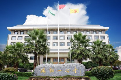 一心堂沟通加深理解真诚创造共赢2019年云南上市公司投资者网上集体