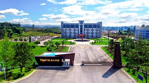 雅化集团2017年度业绩网上说明会