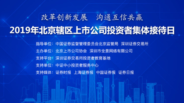 中水渔业(000798.SZ)6连板涨停分析：业绩爆发与行业景气度驱动