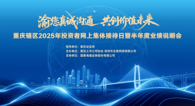 财信发展(000838)近期强势表现原因及持续性分析