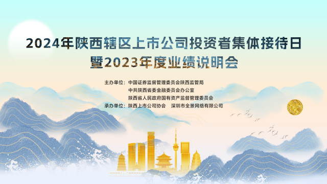 航天动力(600343.SH)热门动因与投资前景分析