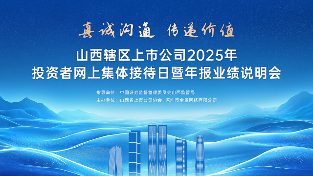 002640 (KJT) Limit-Up Reason and Trend Analysis