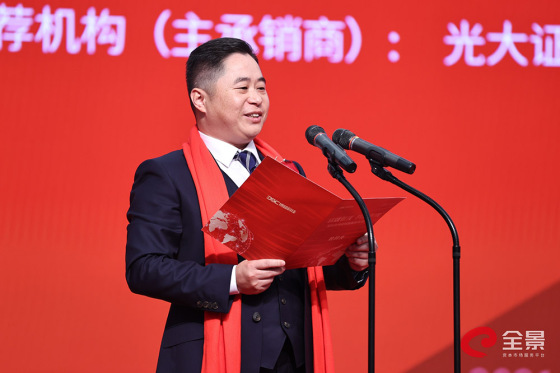 博硕科技新股发行上市仪式-全景·路演天下