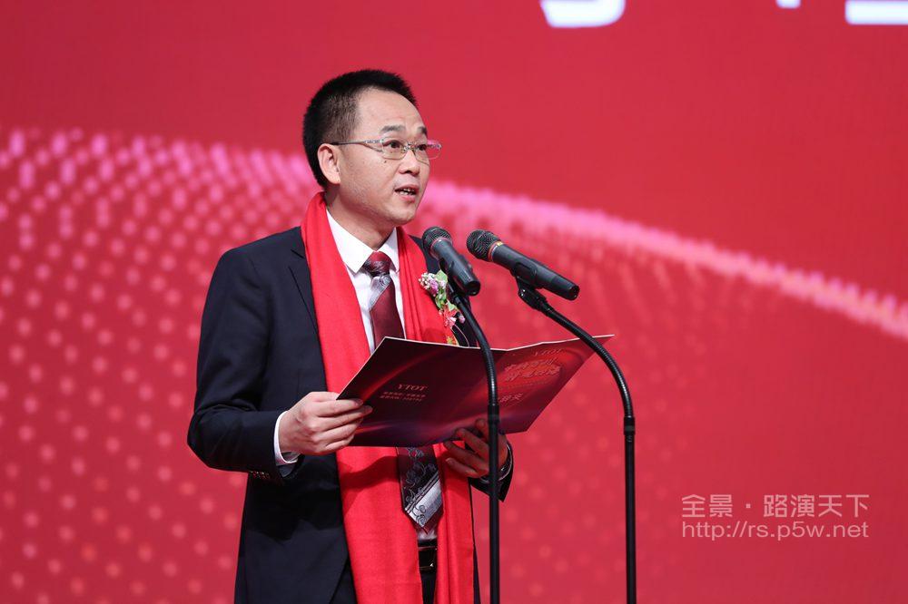 宇瞳光学新股发行上市仪式