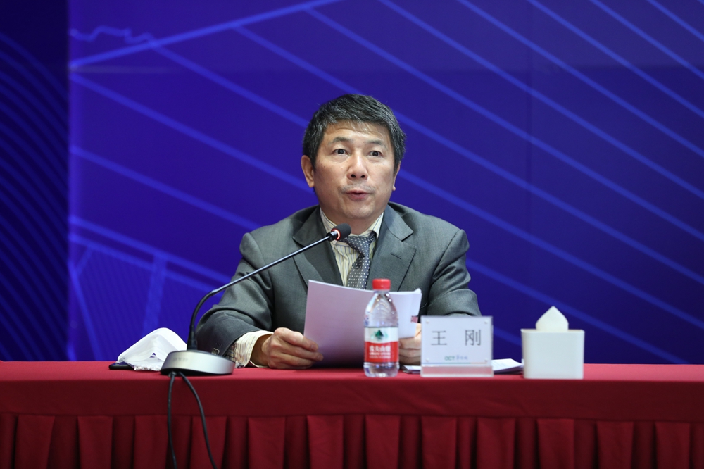 深圳华侨城股份有限公司2019年度业绩交流会