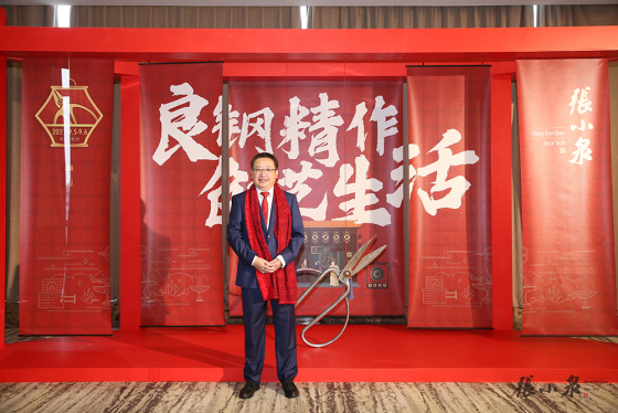 张小泉新股发行上市仪式