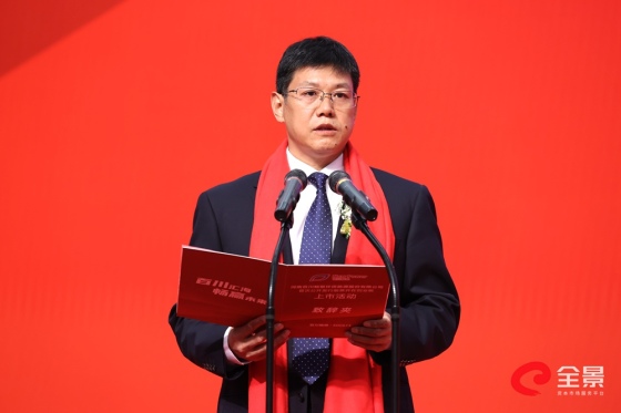 百川畅银新股发行上市仪式-全景·路演天下