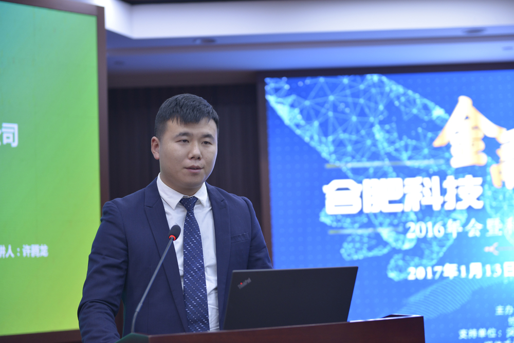 韩仁长 做公司介绍安徽药博商城电子商务有限公司总经理---周开文