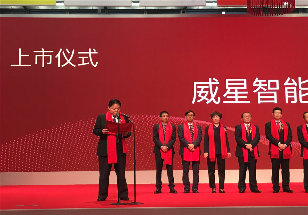 东吴证券举办“东吴证券杯”系列体育赛事