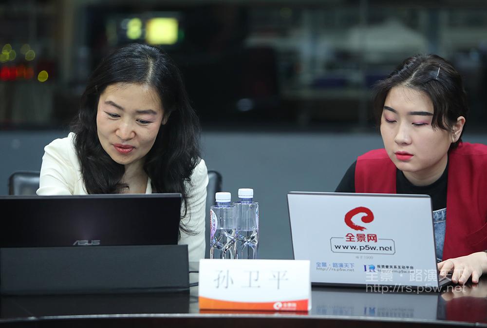 深圳市东方嘉盛供应链股份有限公司董事长,总经理---孙卫平  在回答