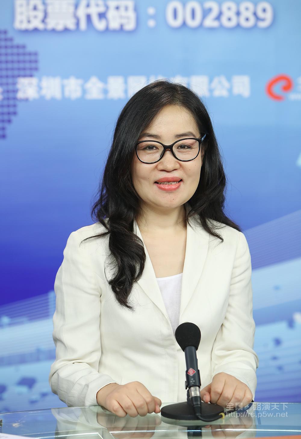 深圳市东方嘉盛供应链股份有限公司董事长,总经理---孙卫平 做路演