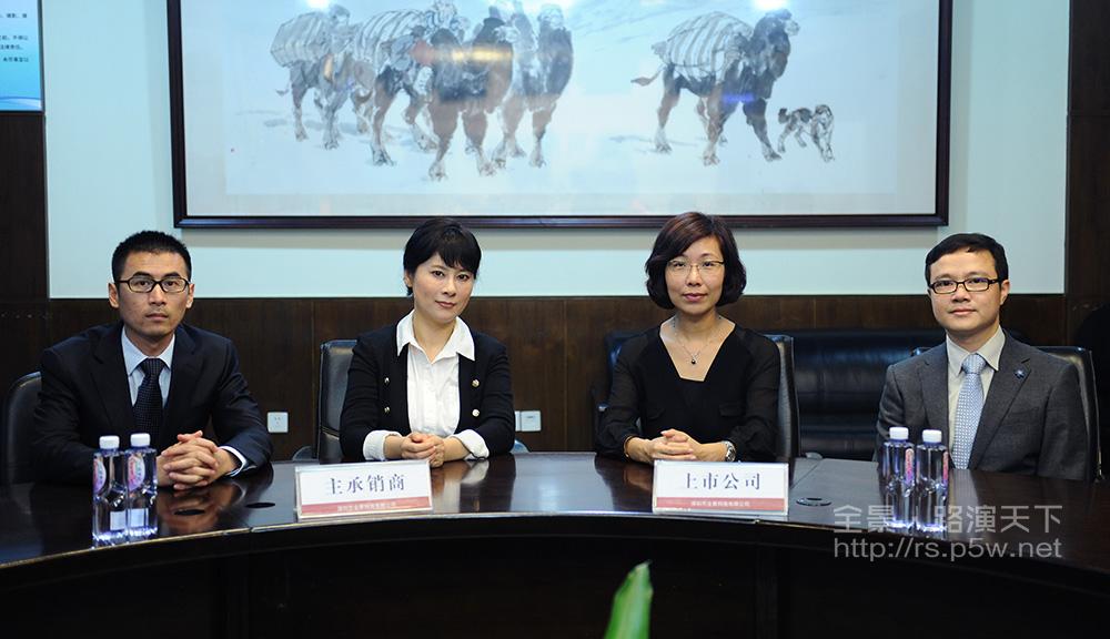 蕾摇号嘉宾: 深圳市金溢科技股份有限公司证券事务代表   冯卓琛摇号