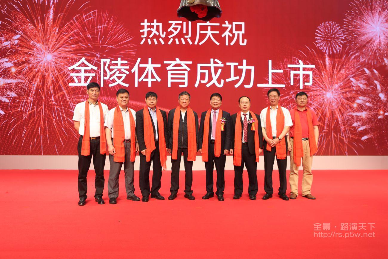 现场图片