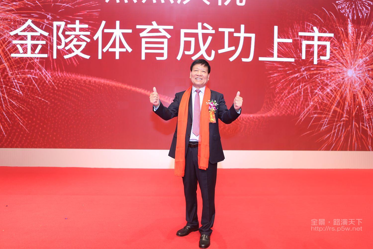 现场图片