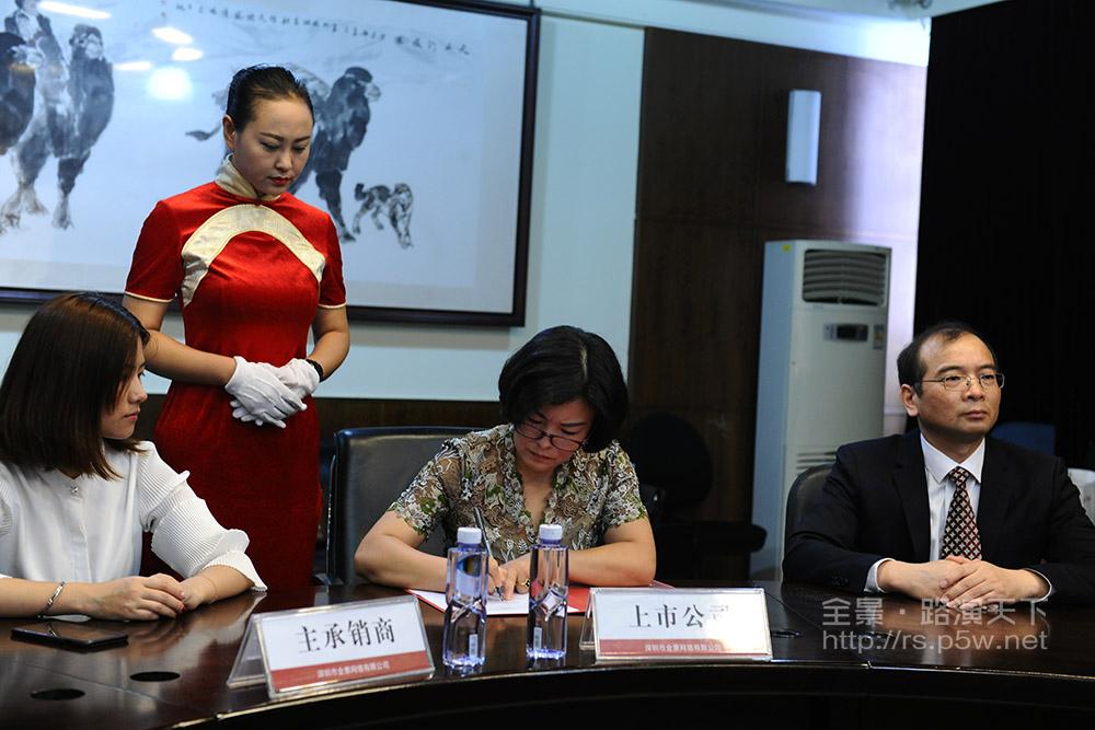 发行方代表签署《摇号承诺公平书》参加摇号抽签的嘉宾合影留念摇号